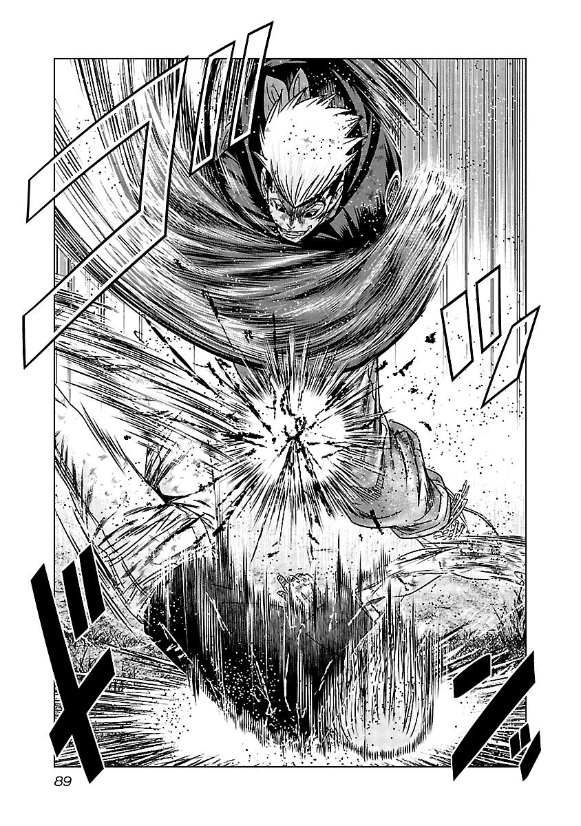 Out (Makoto Mizuta) Chapter 134 - Page 8