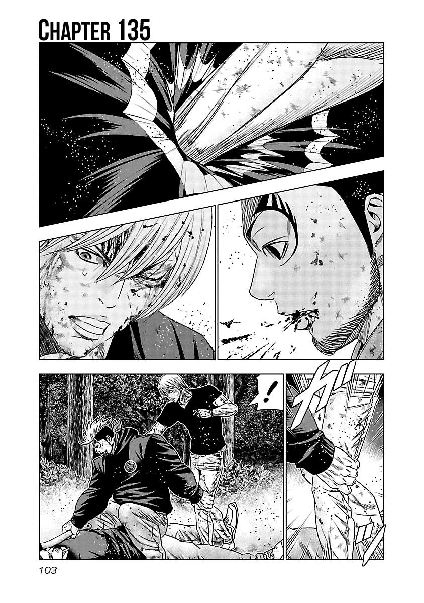 Out (Makoto Mizuta) Chapter 135 - Page 2
