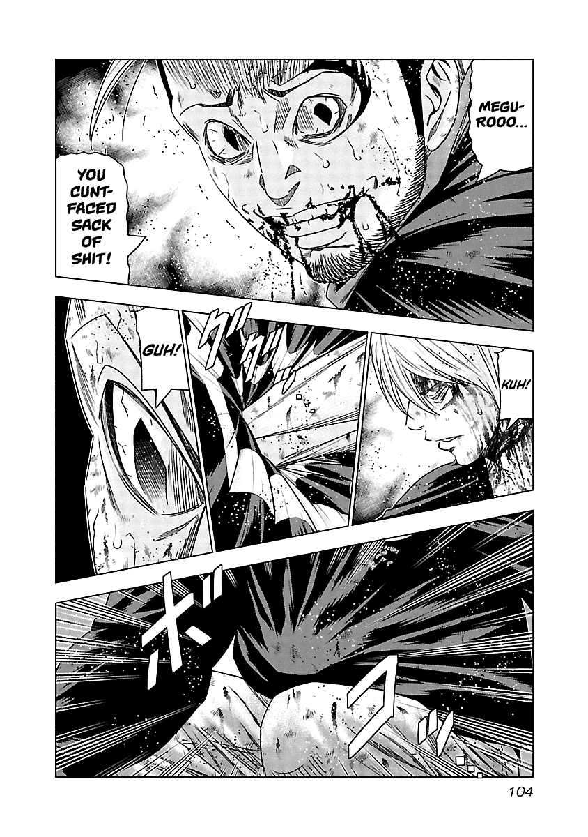 Out (Makoto Mizuta) Chapter 135 - Page 3