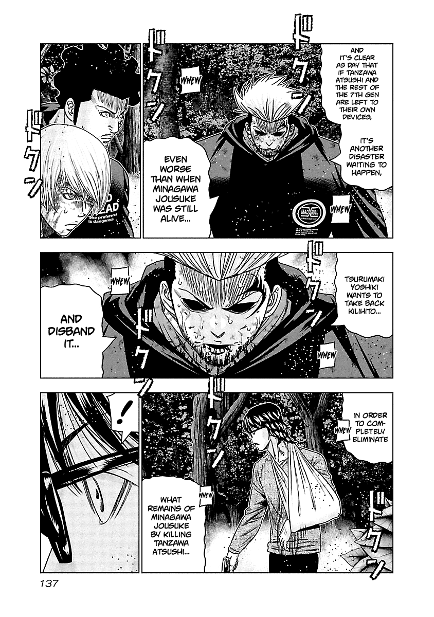 Out (Makoto Mizuta) Chapter 136 - Page 16