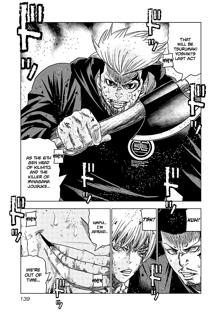 Out (Makoto Mizuta) Chapter 136 - Page 18