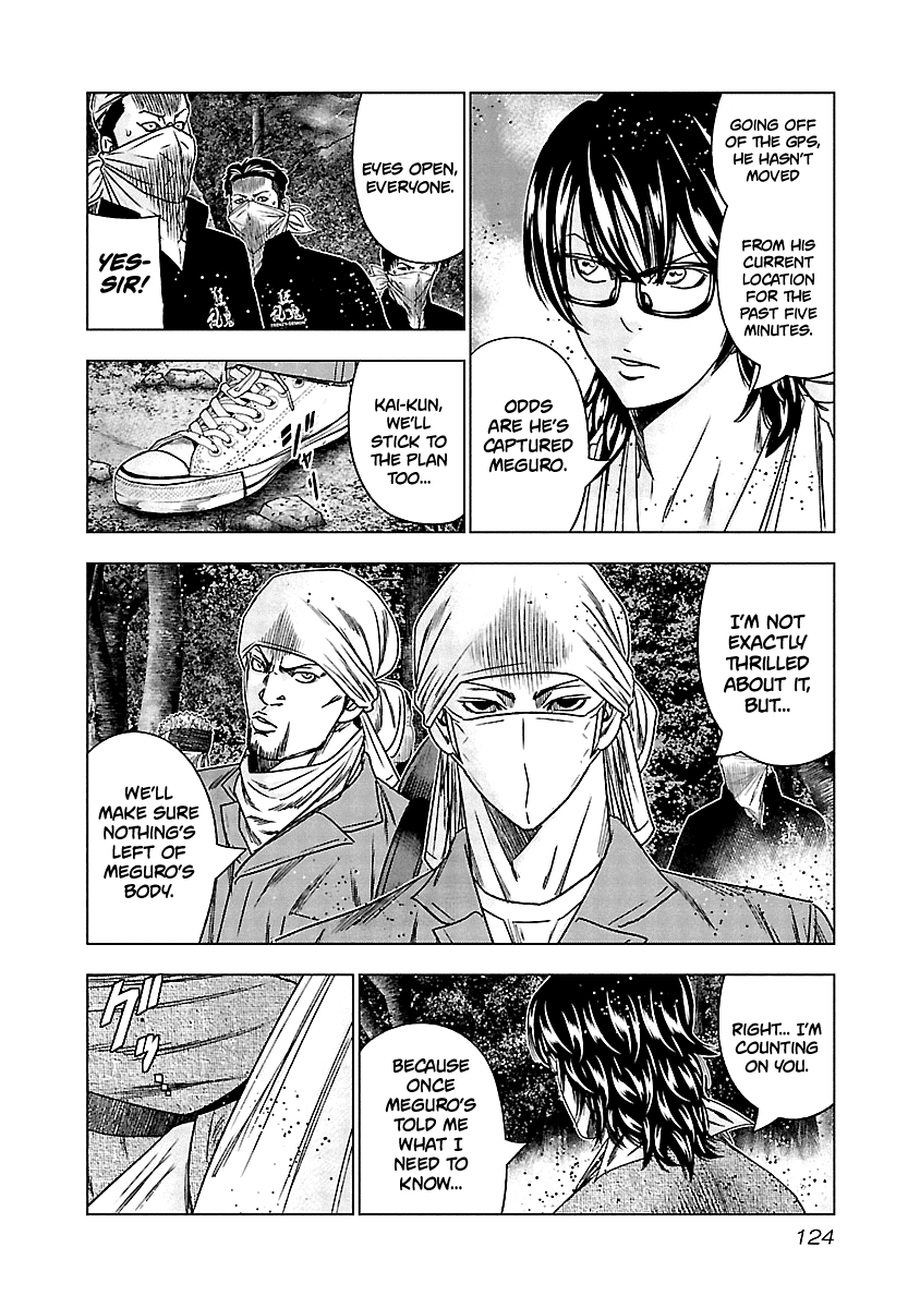 Out (Makoto Mizuta) Chapter 136 - Page 3