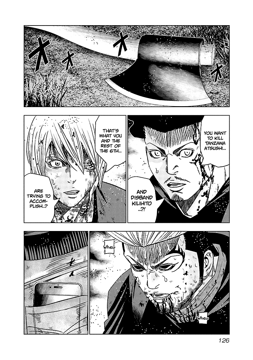 Out (Makoto Mizuta) Chapter 136 - Page 5