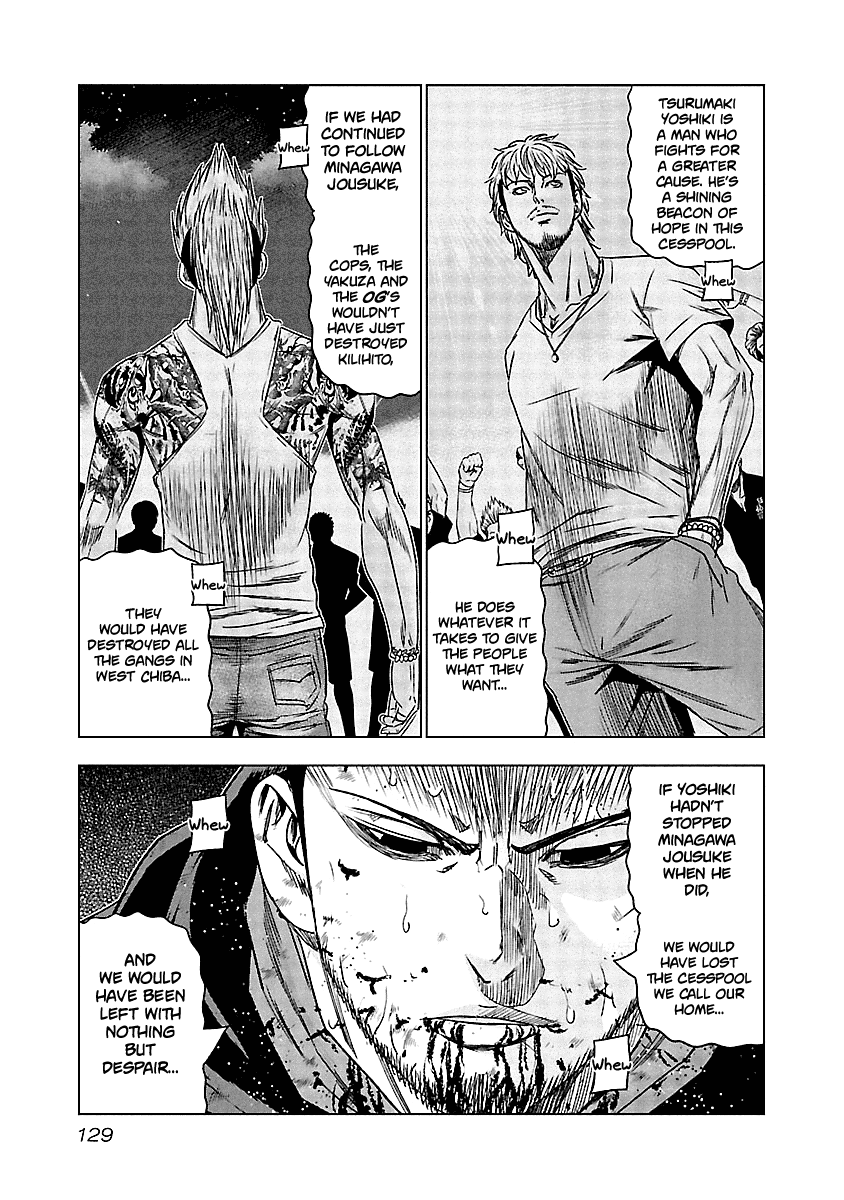 Out (Makoto Mizuta) Chapter 136 - Page 8