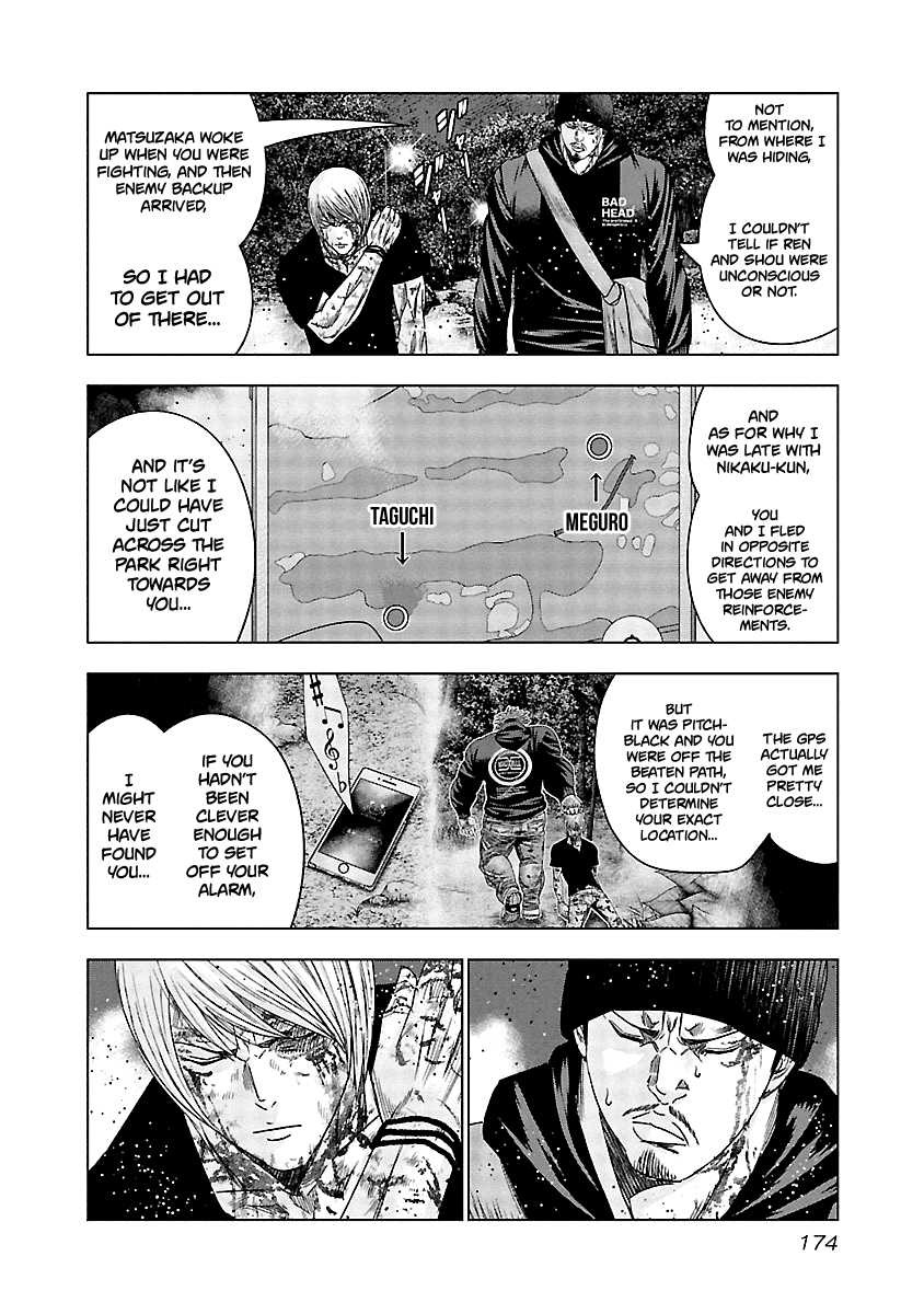 Out (Makoto Mizuta) Chapter 138 - Page 13