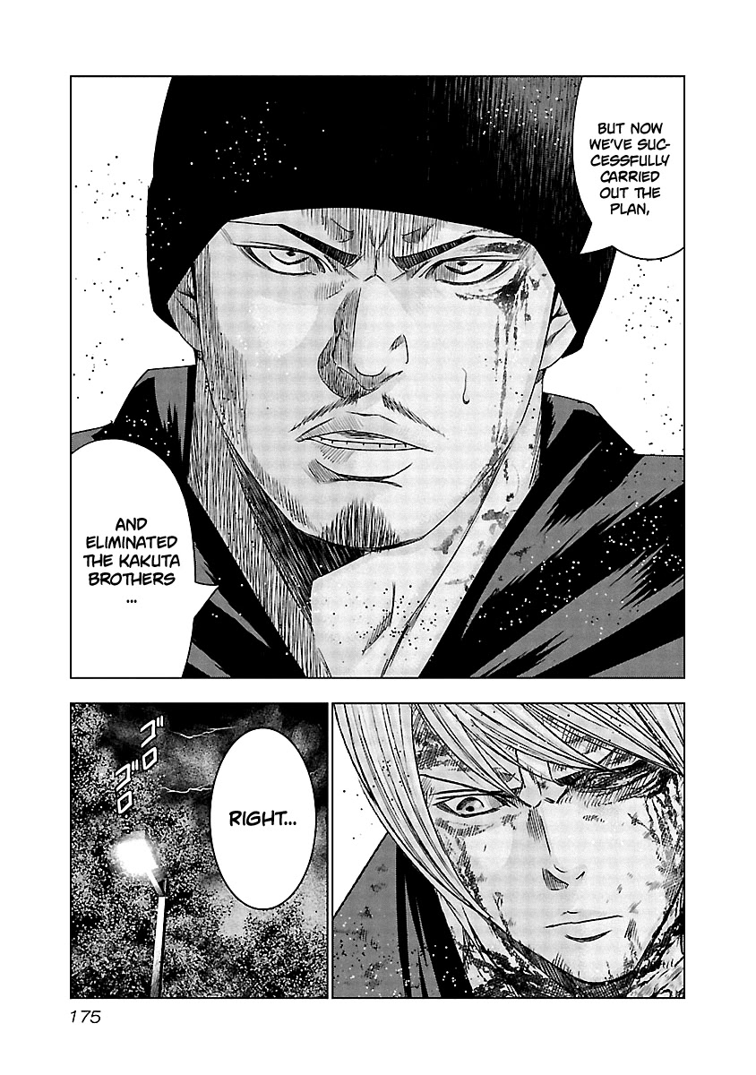 Out (Makoto Mizuta) Chapter 138 - Page 14