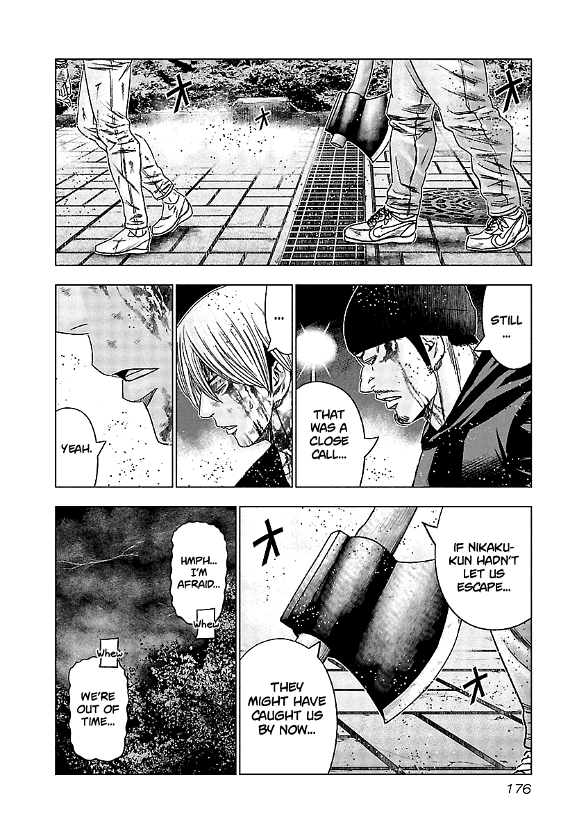 Out (Makoto Mizuta) Chapter 138 - Page 15