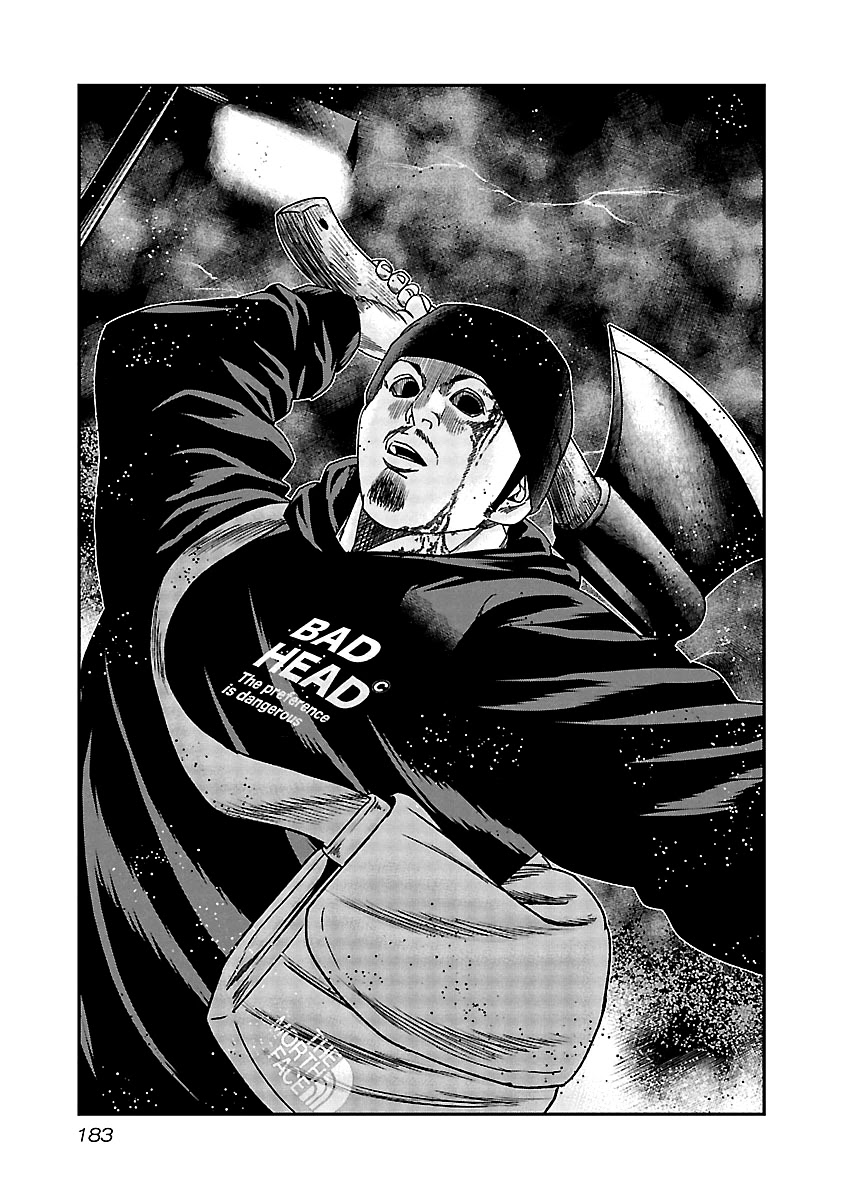 Out (Makoto Mizuta) Chapter 138 - Page 22