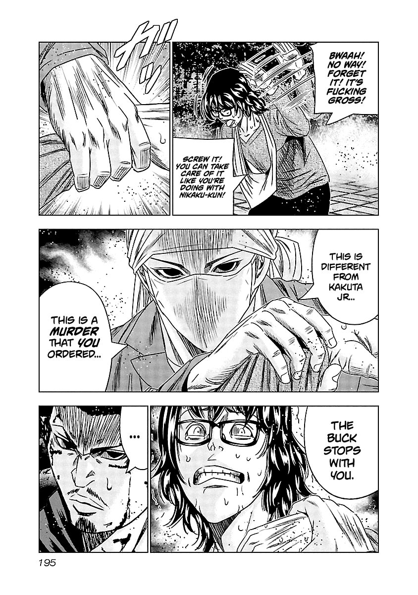 Out (Makoto Mizuta) Chapter 139 - Page 9