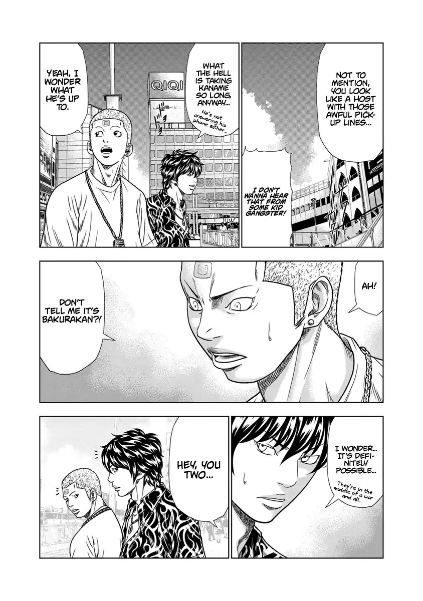 Out (Makoto Mizuta) Chapter 14 - Page 17