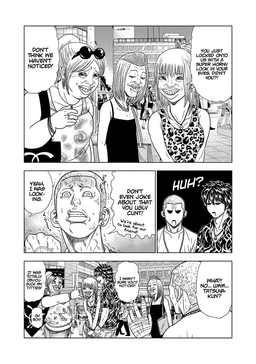 Out (Makoto Mizuta) Chapter 14 - Page 18