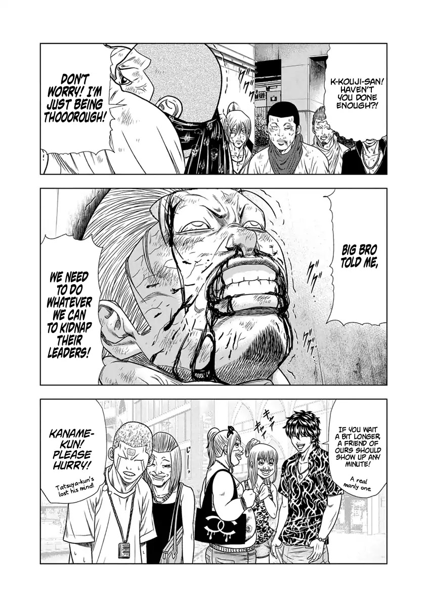 Out (Makoto Mizuta) Chapter 14 - Page 20