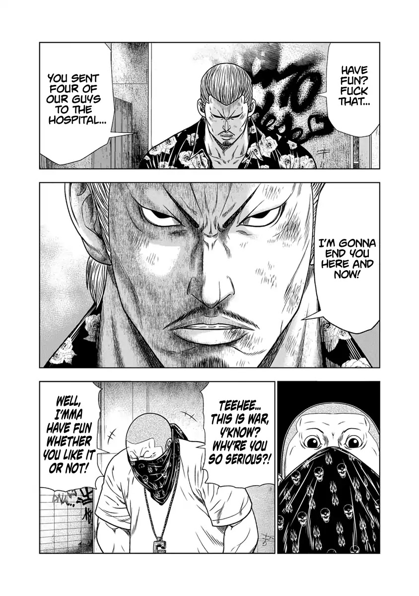 Out (Makoto Mizuta) Chapter 14 - Page 4