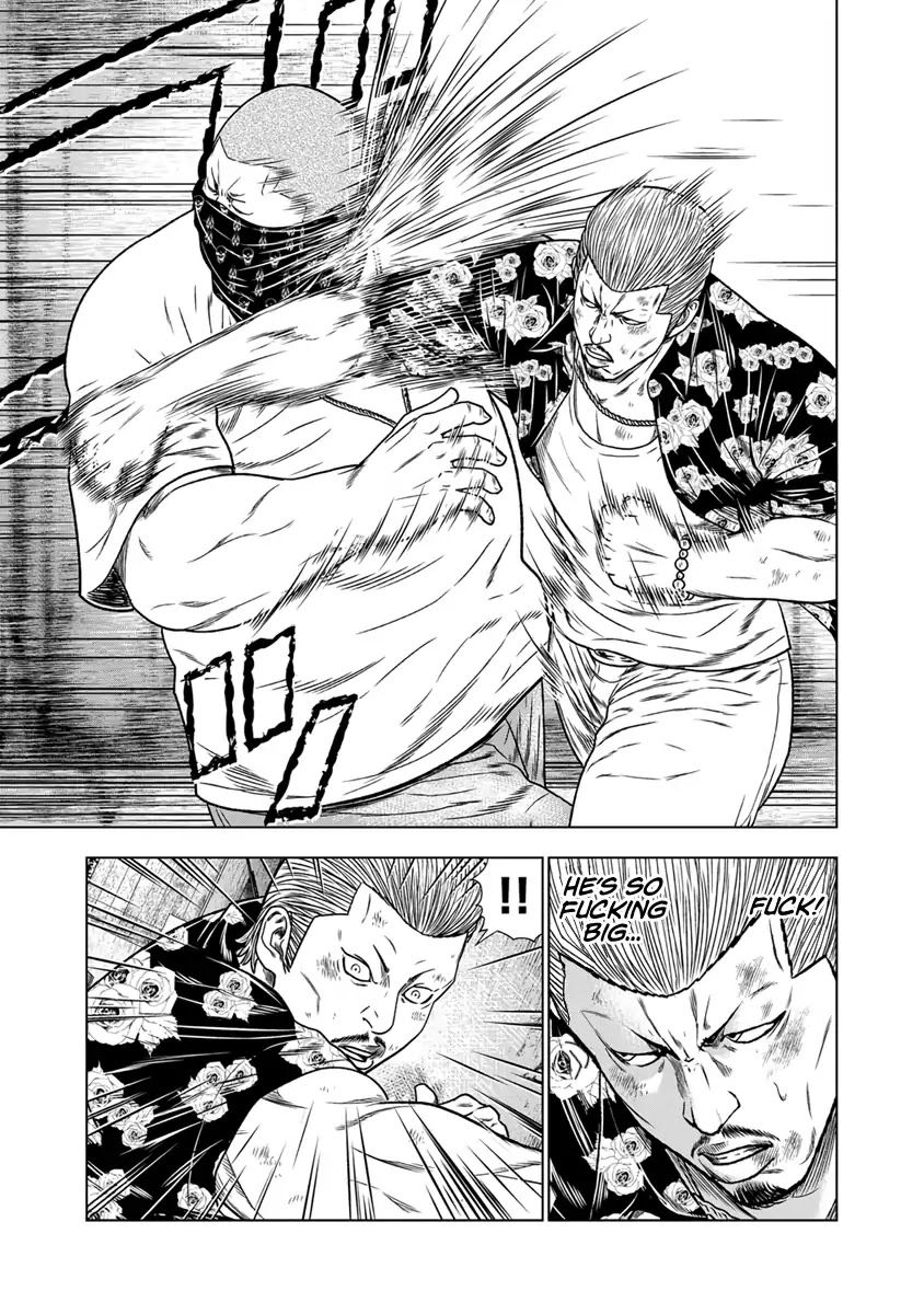 Out (Makoto Mizuta) Chapter 14 - Page 5