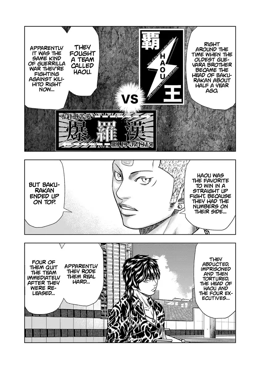 Out (Makoto Mizuta) Chapter 14 - Page 10