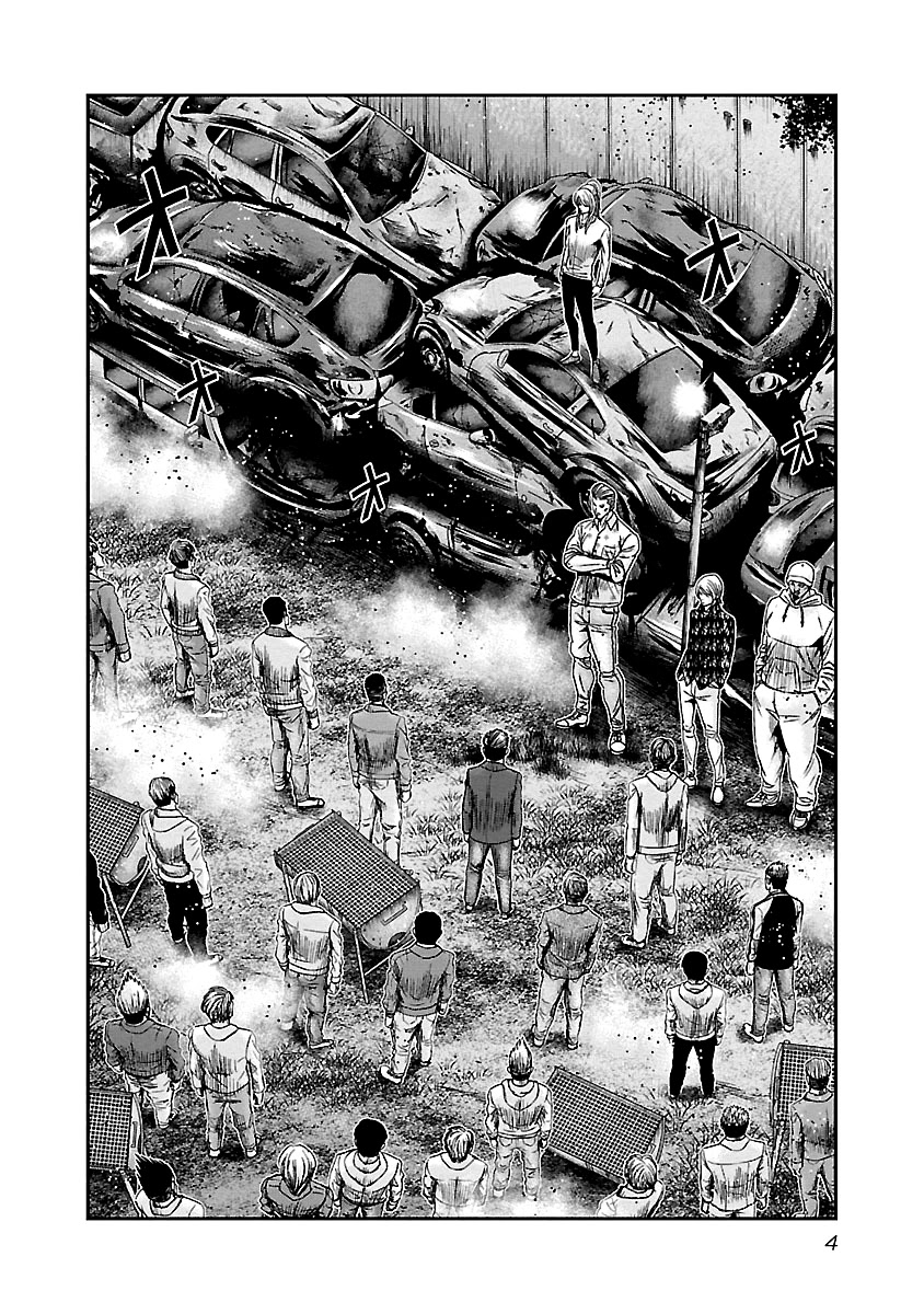 Out (Makoto Mizuta) Chapter 140 - Page 4