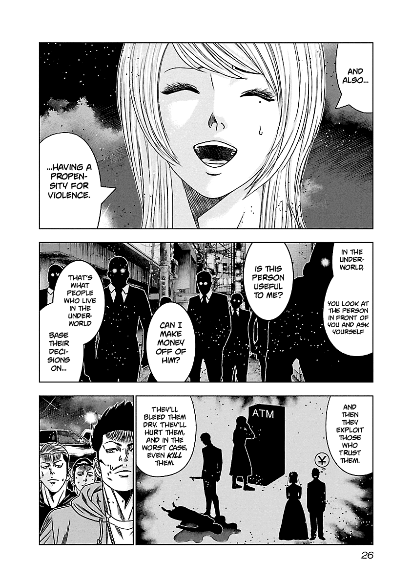 Out (Makoto Mizuta) Chapter 141 - Page 5