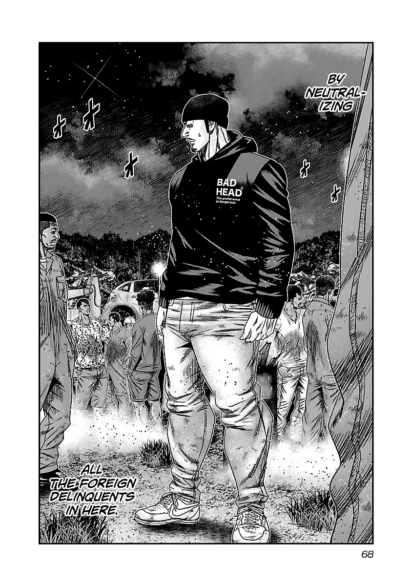 Out (Makoto Mizuta) Chapter 143 - Page 5