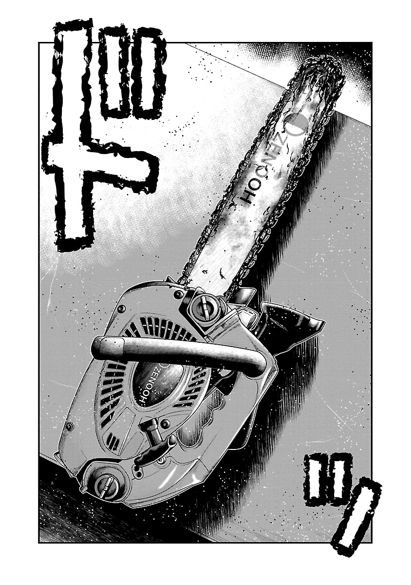 Out (Makoto Mizuta) Chapter 144 - Page 19