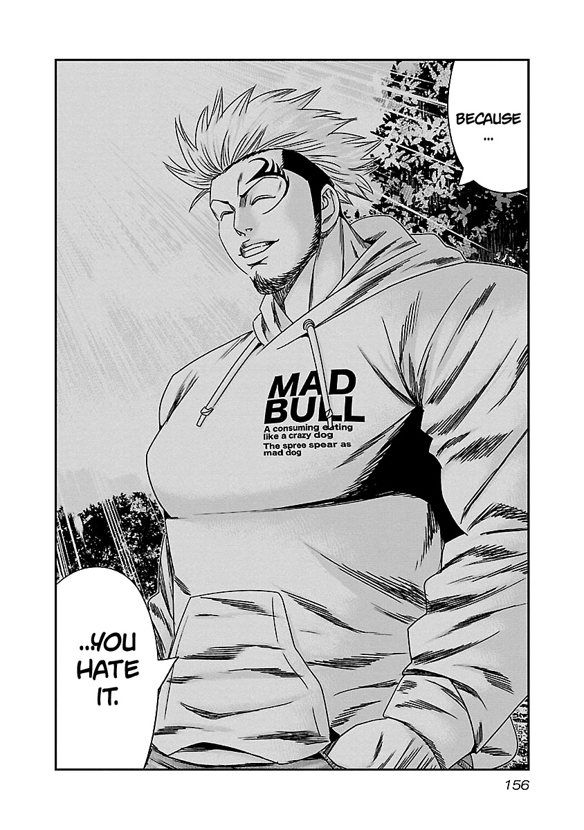 Out (Makoto Mizuta) Chapter 147 - Page 11