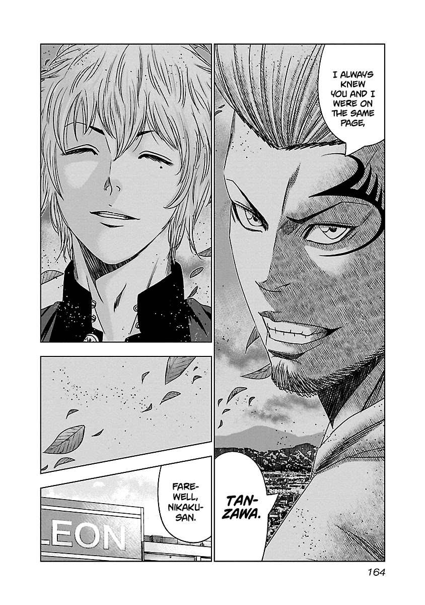 Out (Makoto Mizuta) Chapter 147 - Page 18