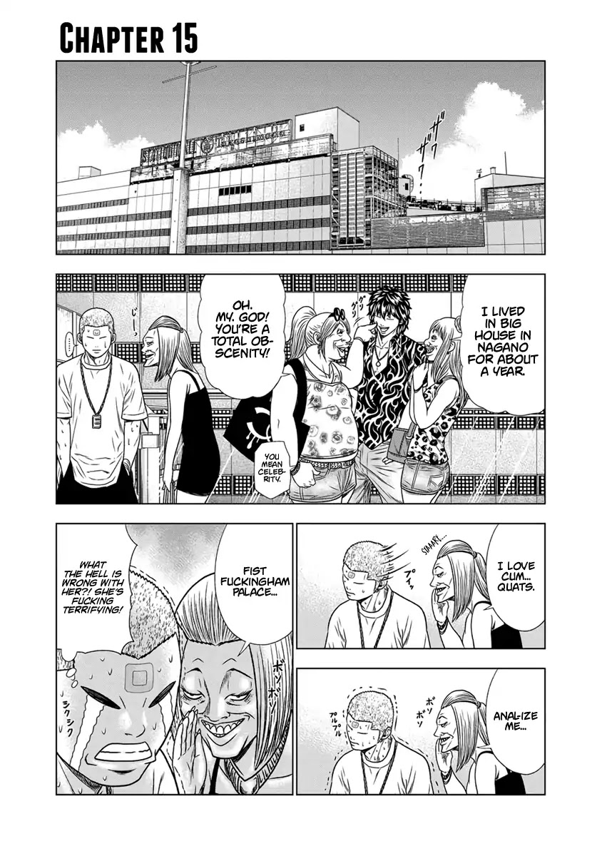 Out (Makoto Mizuta) Chapter 15 - Page 2