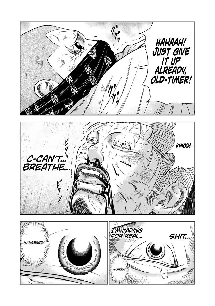 Out (Makoto Mizuta) Chapter 15 - Page 4