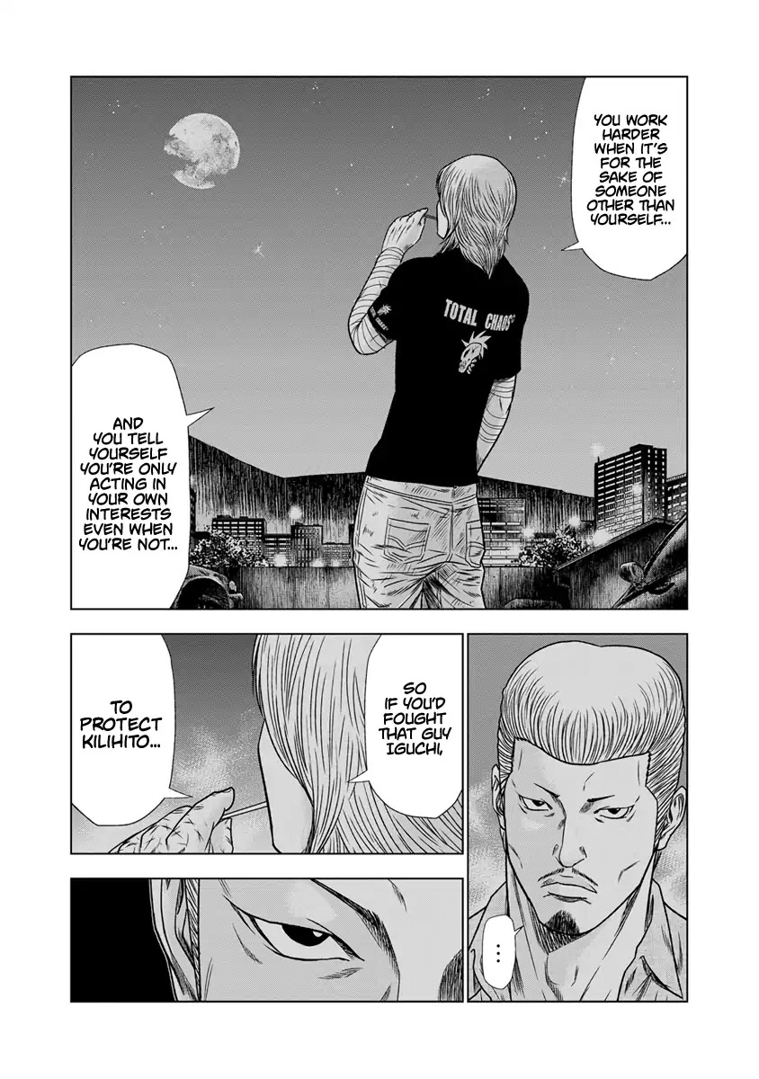 Out (Makoto Mizuta) Chapter 15 - Page 6
