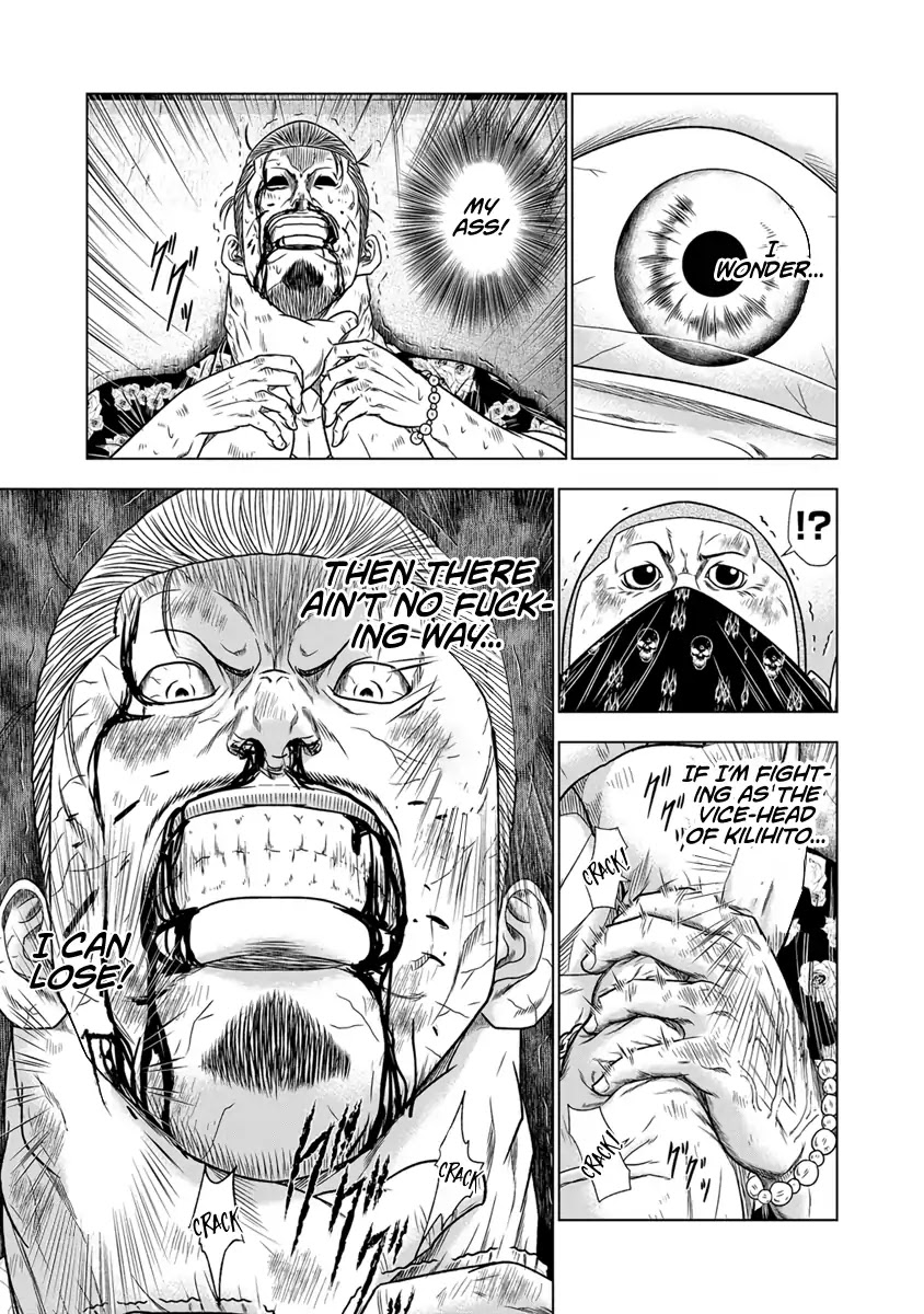 Out (Makoto Mizuta) Chapter 15 - Page 8