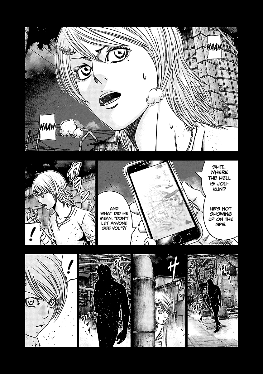 Out (Makoto Mizuta) Chapter 152 - Page 17