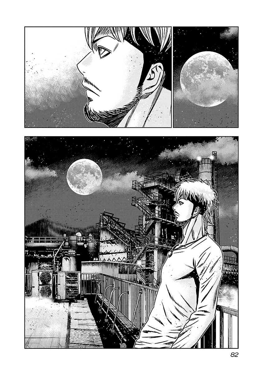 Out (Makoto Mizuta) Chapter 153 - Page 19