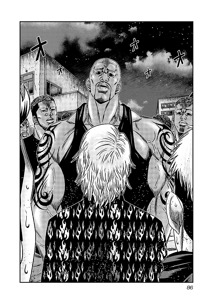 Out (Makoto Mizuta) Chapter 154 - Page 3