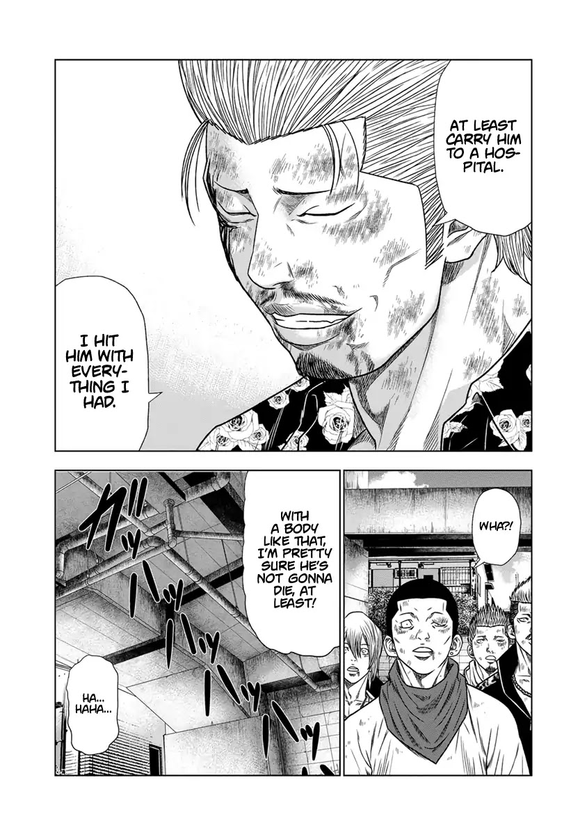 Out (Makoto Mizuta) Chapter 16 - Page 5