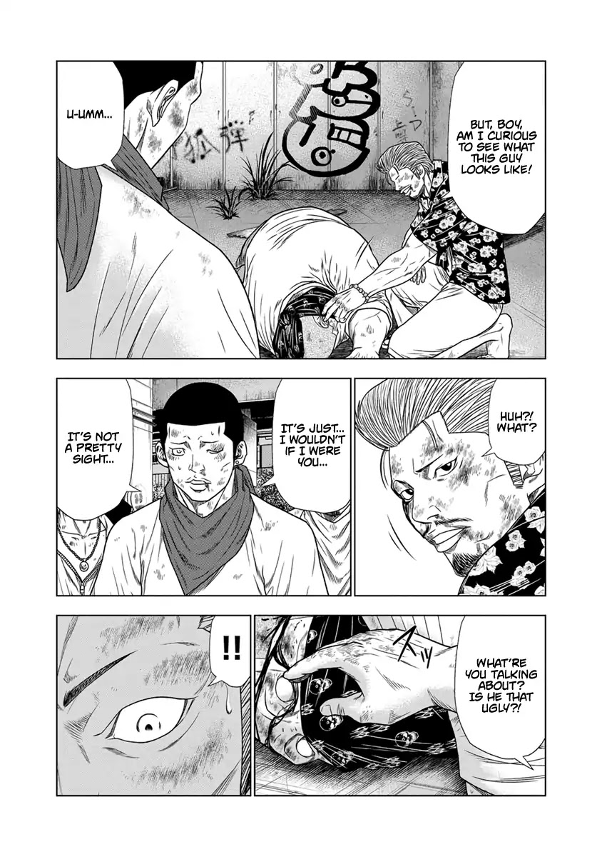 Out (Makoto Mizuta) Chapter 16 - Page 6