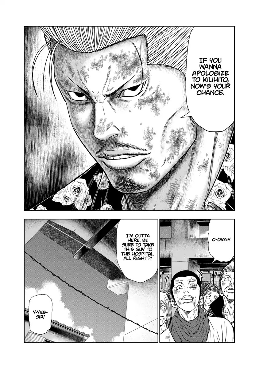 Out (Makoto Mizuta) Chapter 16 - Page 8