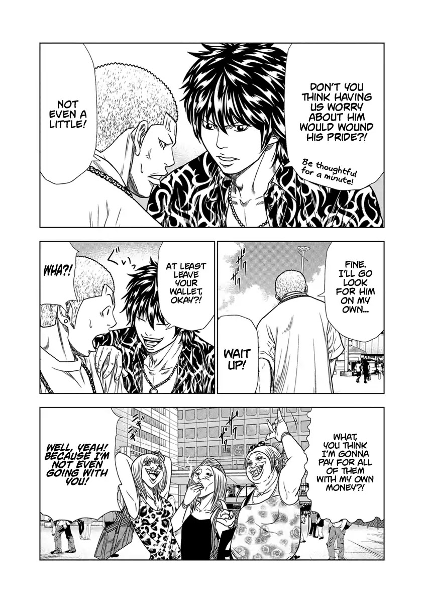 Out (Makoto Mizuta) Chapter 16 - Page 10