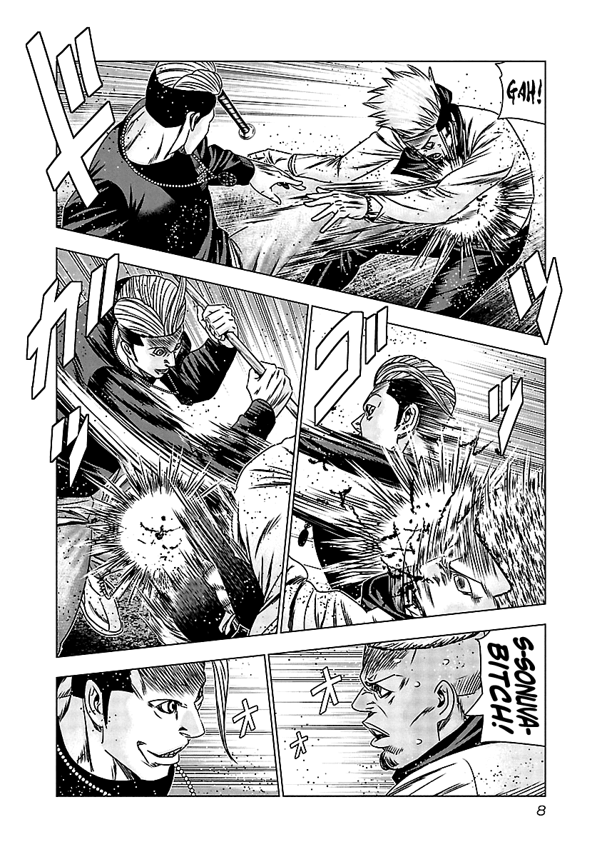 Out (Makoto Mizuta) Chapter 160 - Page 9