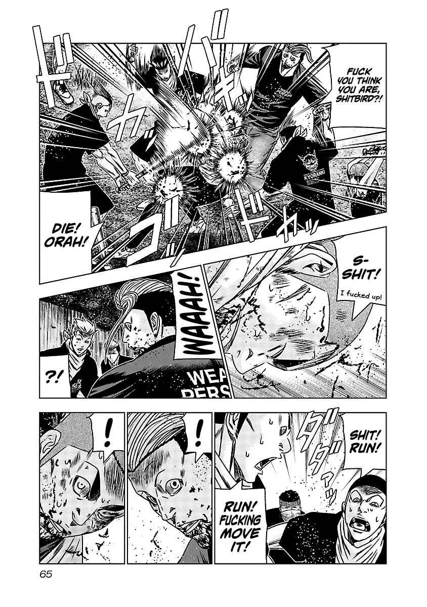 Out (Makoto Mizuta) Chapter 162 - Page 18