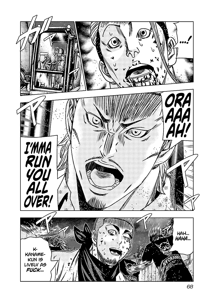 Out (Makoto Mizuta) Chapter 162 - Page 20