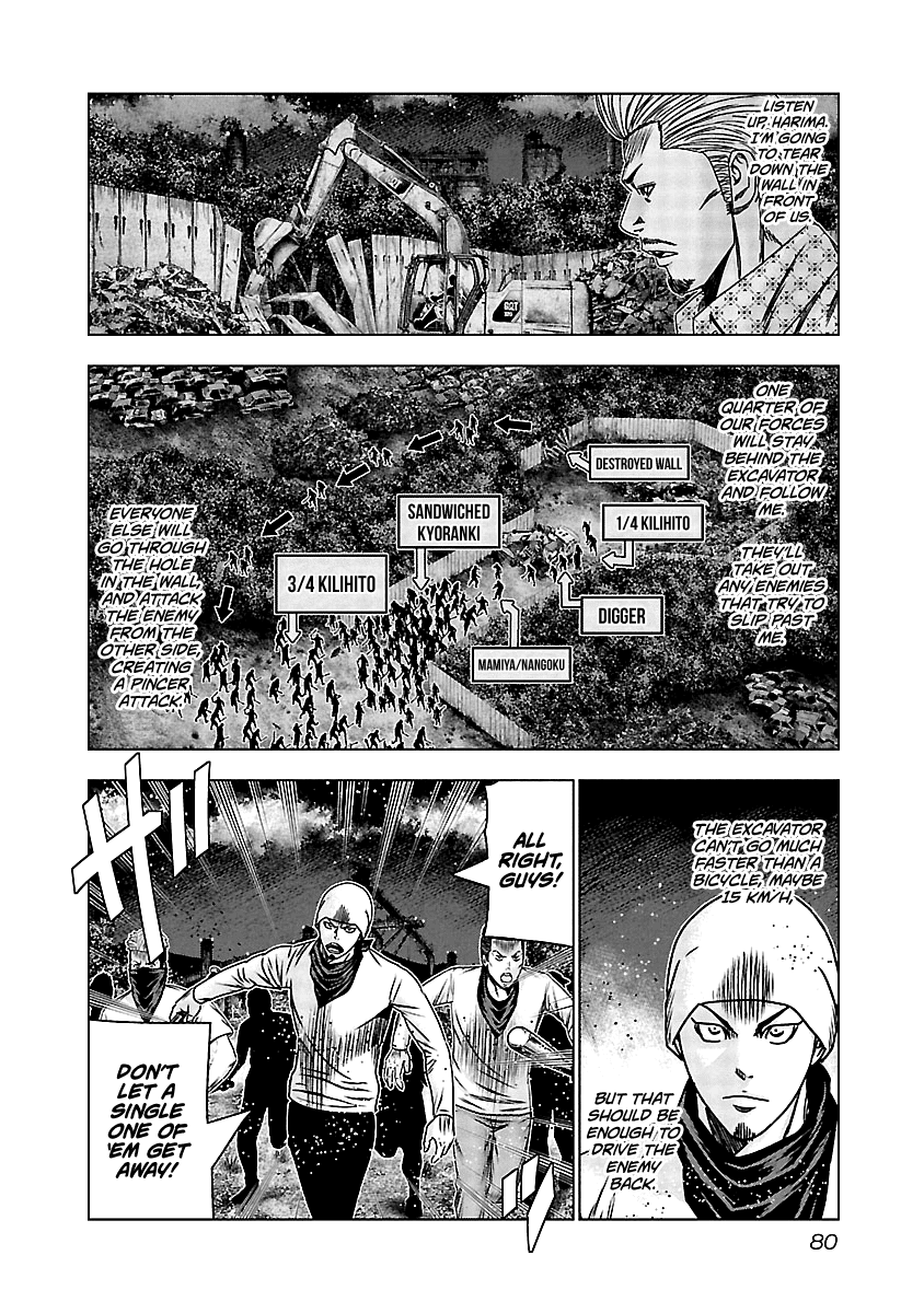 Out (Makoto Mizuta) Chapter 163 - Page 13