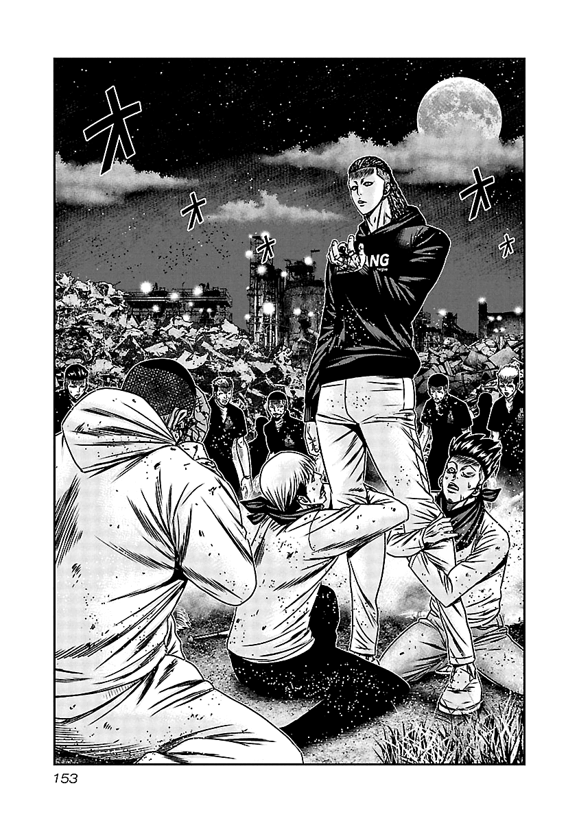Out (Makoto Mizuta) Chapter 167 - Page 4