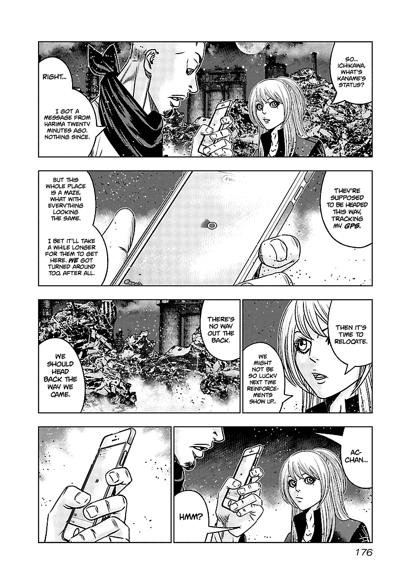 Out (Makoto Mizuta) Chapter 168 - Page 7