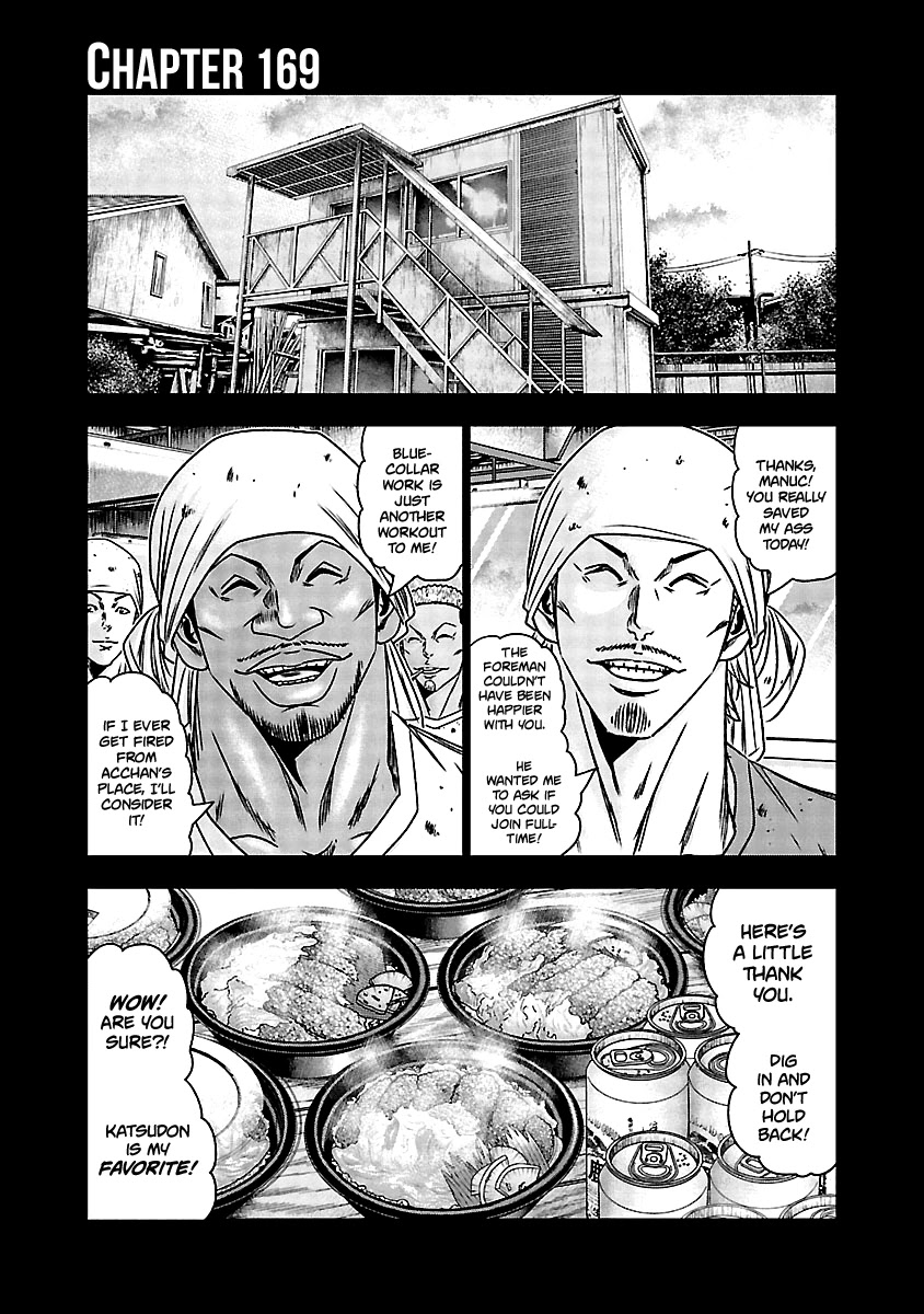 Out (Makoto Mizuta) Chapter 169 - Page 2