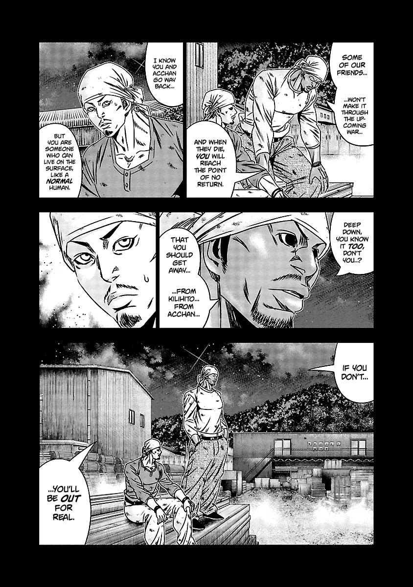 Out (Makoto Mizuta) Chapter 169 - Page 11