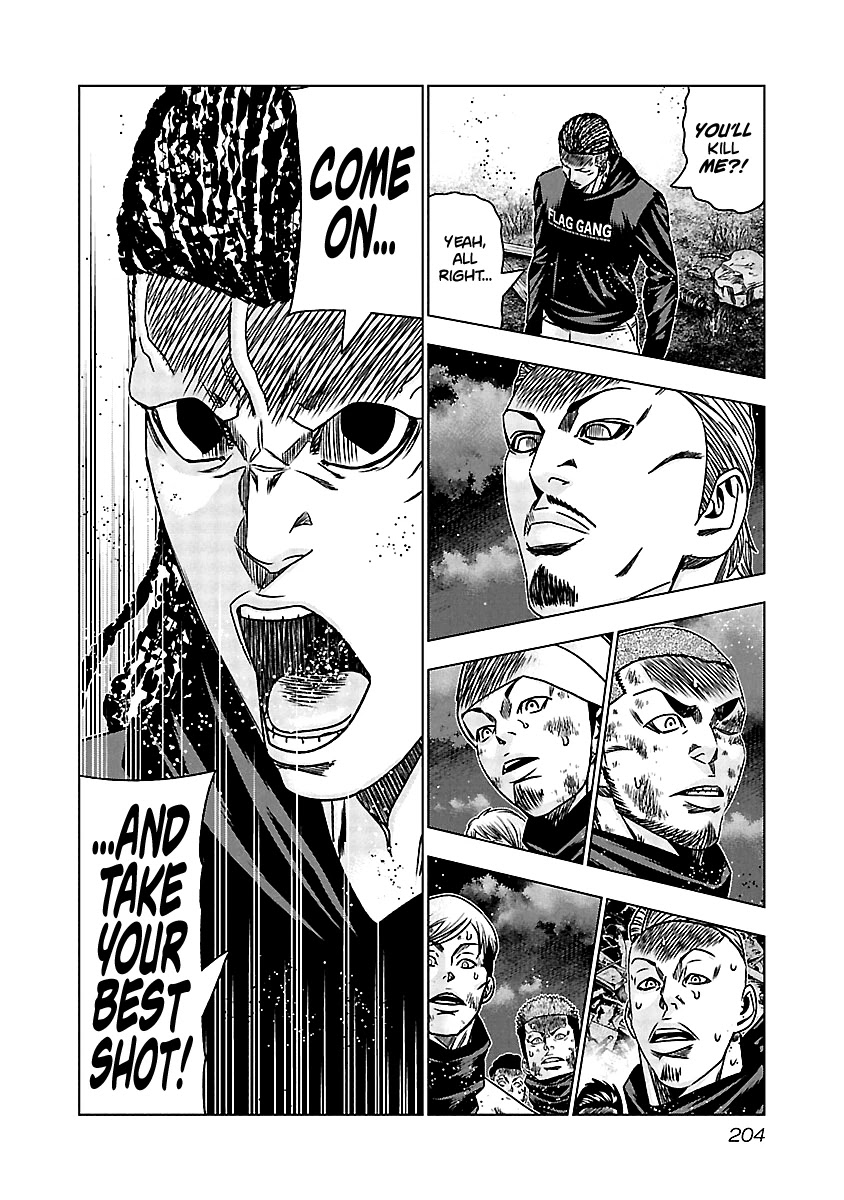 Out (Makoto Mizuta) Chapter 169 - Page 15