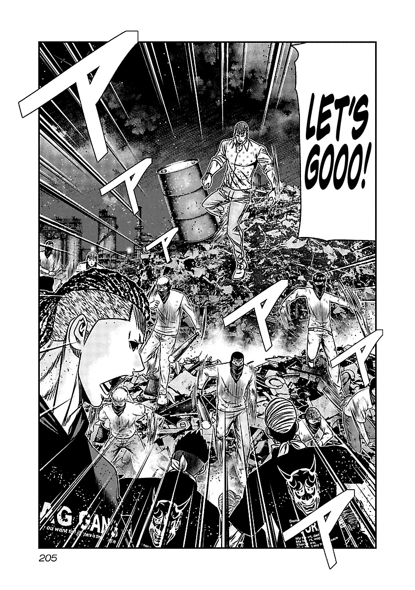 Out (Makoto Mizuta) Chapter 169 - Page 16