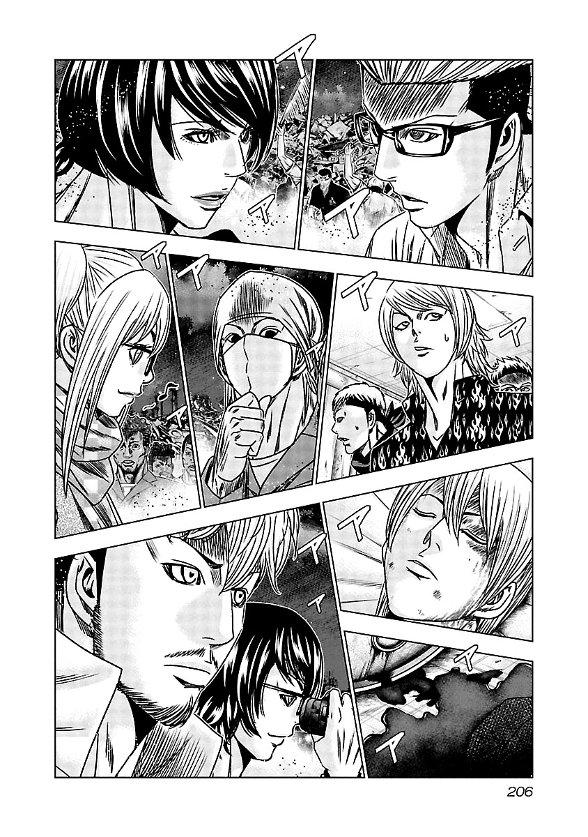 Out (Makoto Mizuta) Chapter 169 - Page 17