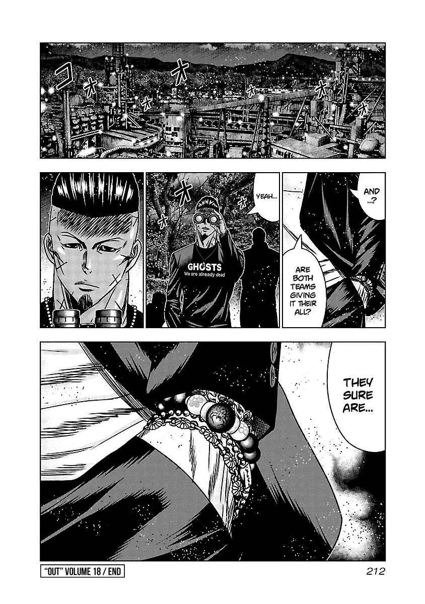 Out (Makoto Mizuta) Chapter 169 - Page 21