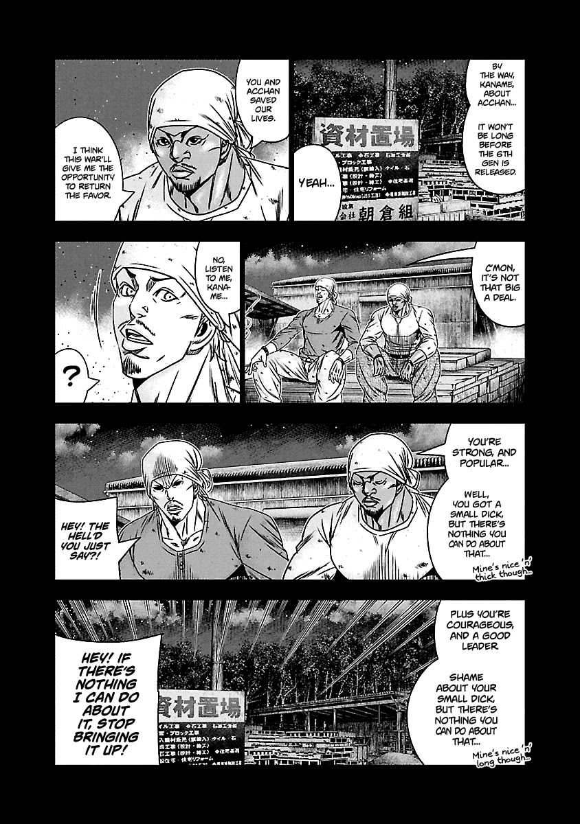 Out (Makoto Mizuta) Chapter 169 - Page 4