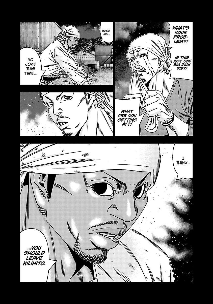 Out (Makoto Mizuta) Chapter 169 - Page 5